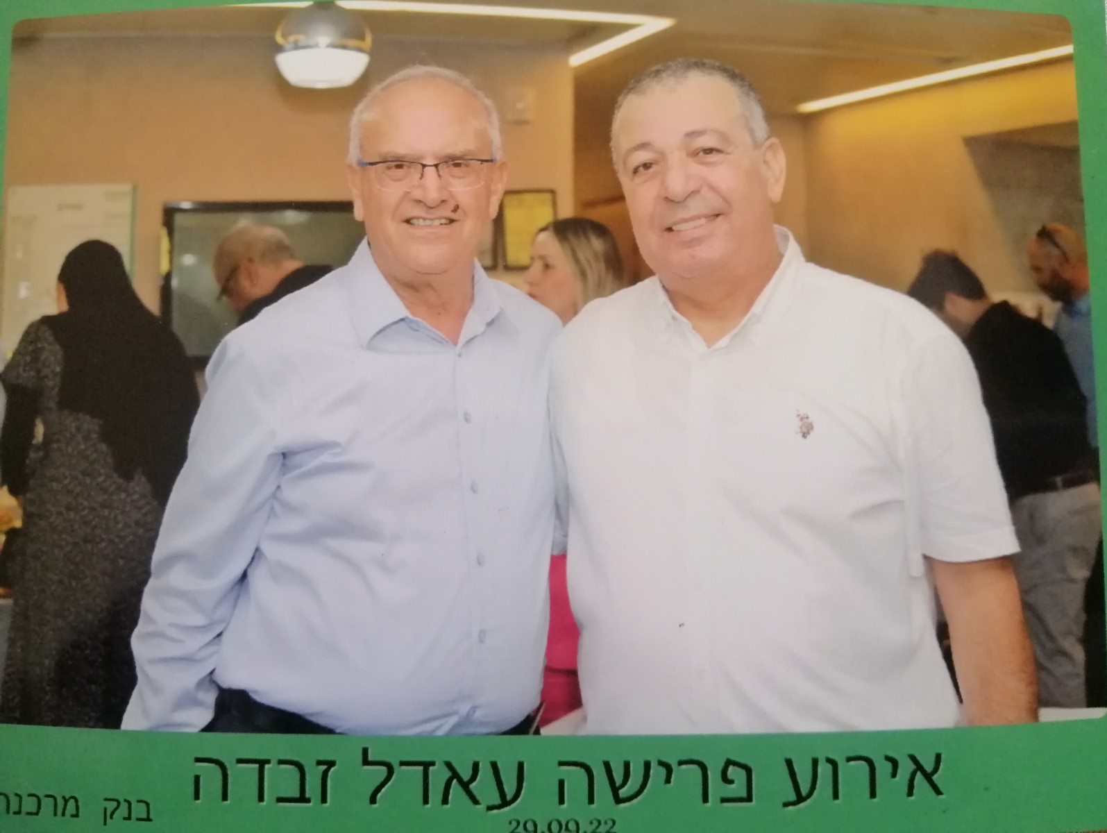 WhatsApp Image 2022-10-01 at 12.12.46 PM.jpeg